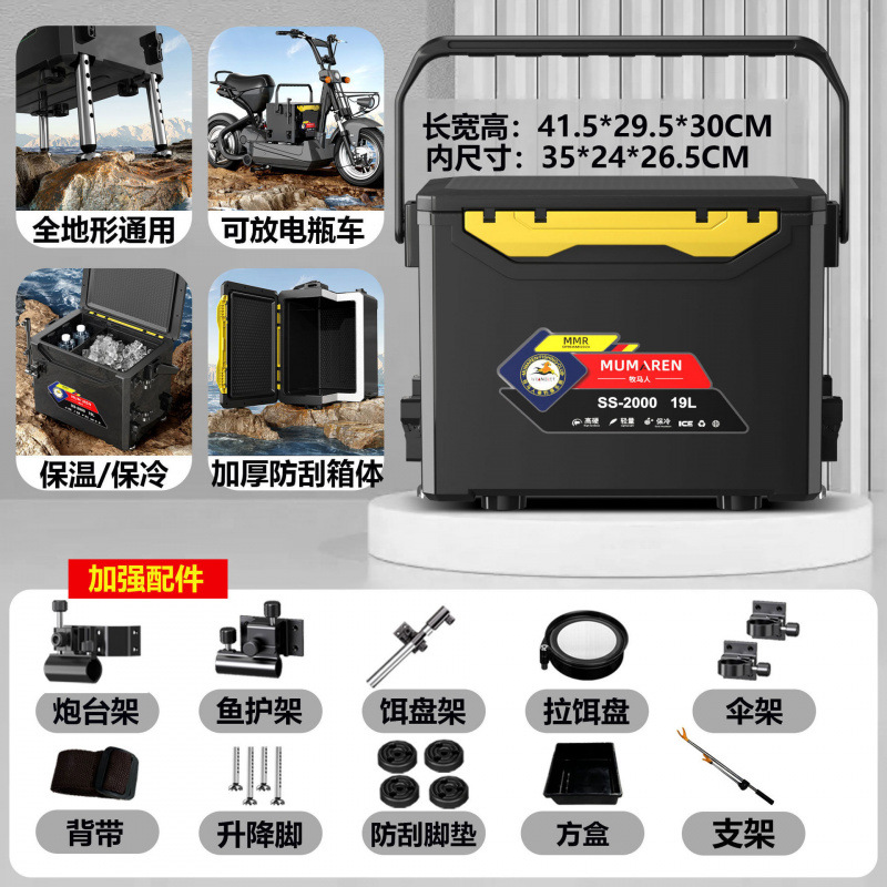 Nuevo pequeño conjunto completo de accesorios gruesos mini se puede sentar ligero y duro multifuncional caja de pesca salvaje fábrica de comercio de automóviles