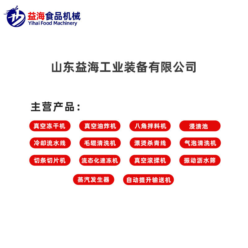 宠物零食真空冻干机 水果蔬菜中草药干燥机 小型制药冻干粉设备|undefined