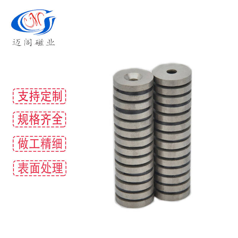 厂家直销钕铁硼永久稀土磁高强强力,圆形,超强 磁选机磁打孔磨边