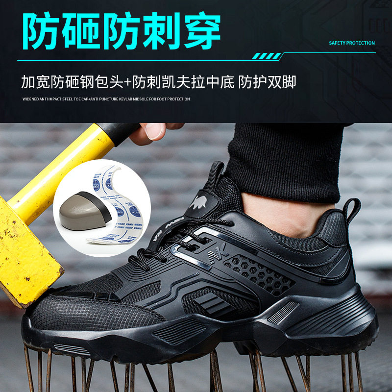 Giày bảo hộ lao động nam cổ thấp mũi thép chống đập chống đâm xuyên, nhẹ thoáng khí, dùng được 4 mùa — NK2385 chống đập và chống đâm thủng; 36, NK2385 chống đập và chống đâm thủng; 37, NK2385 chống đập và chống đâm thủng; 38, NK2385 chống đập và chống đâm thủng; 39