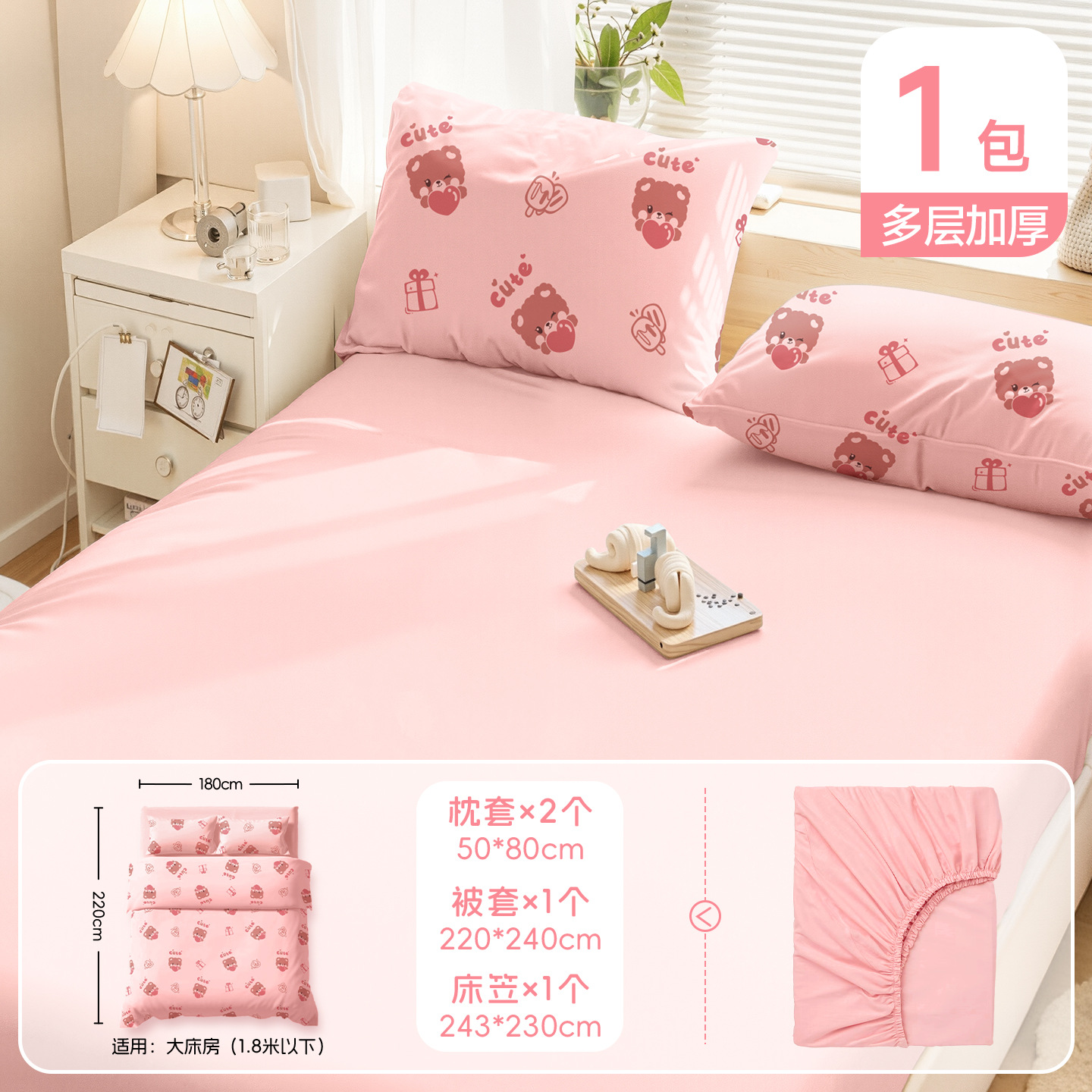 使い捨て四点セットシーツ旅行旅行二人ホテル汚れ三点セット携帯ベッドカバー枕カバーセット