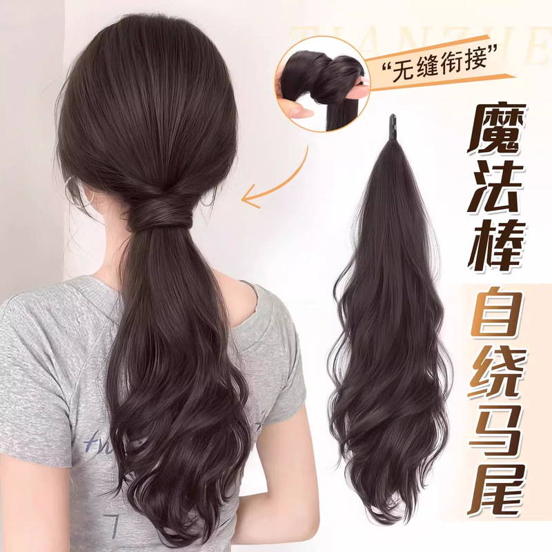 Wig Braided Ponytail for Women, Magic Wand-Style Wrap-Around Natural Fluffy Non-Falling Curly Hair Wig Braid Baguette Ponytail