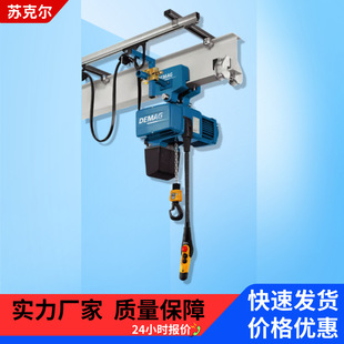 ��DEMAG���R��늄Ӻ��J܇500KG1T�g�̶�ʽ�h机��JҎ���Rȫ