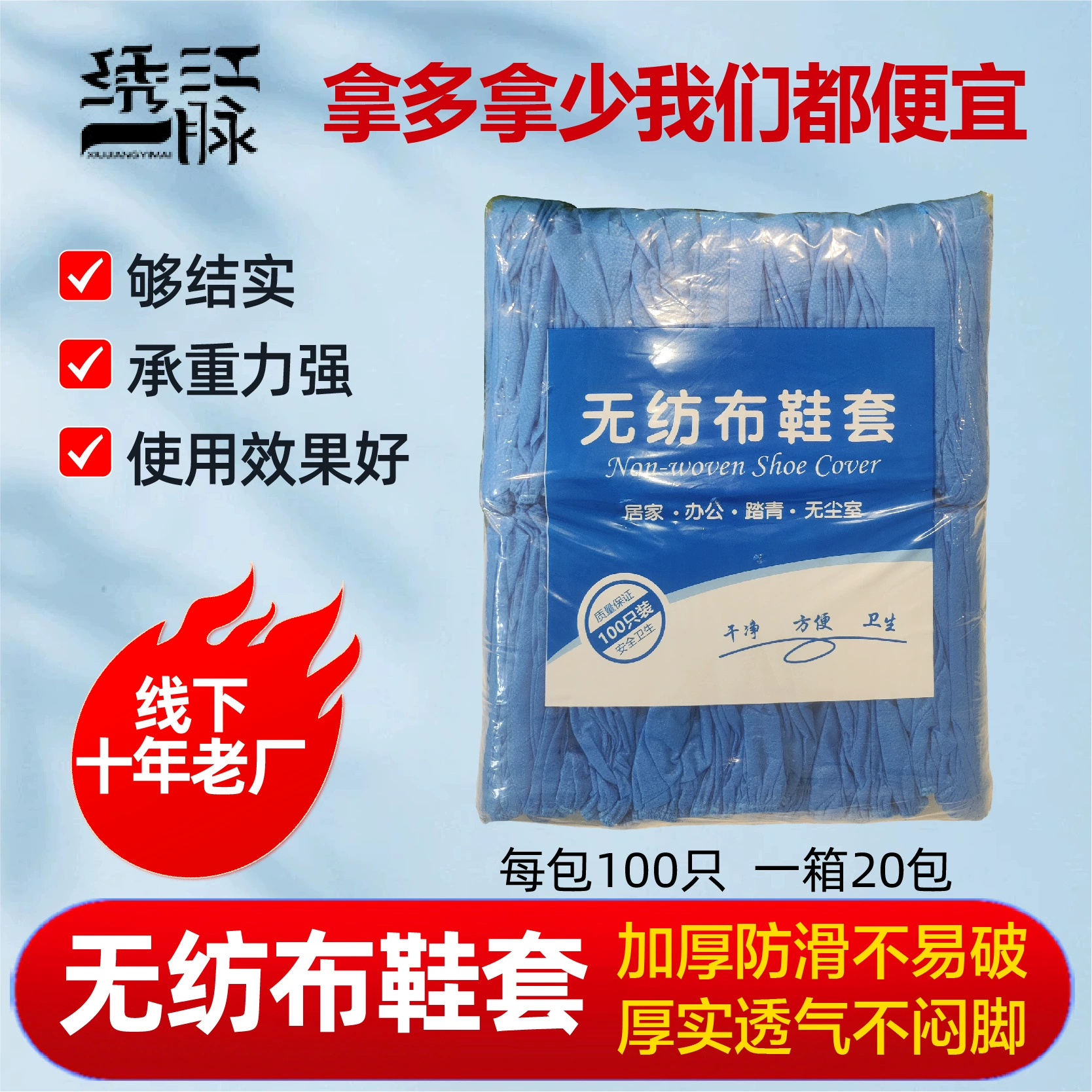 Компьютерная комната Компьютерная комната Компьютерная комната Ткани Бахилы Студенты износостойкие многократно моют бытовые одноразовые нетканые бахилы