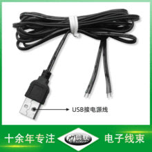 ��ֱ�� USB�B�Ӿ� ��X����I�P��о�Դ�� LED���l�􎧶��Ӿ�
