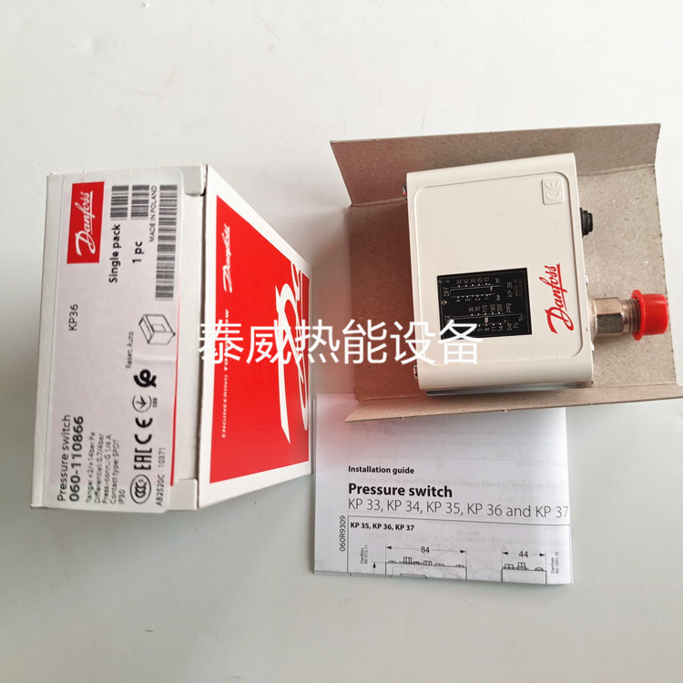 丹佛斯KP36压力开关 丹麦Danfoss压力开关控制器 压差检测开关