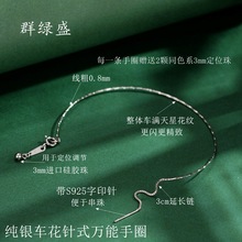 Ⱥ�GʢS925���y��Ȧdiy�f�ܴ����֭h ���N�ٴ���A���h··ͨ���C