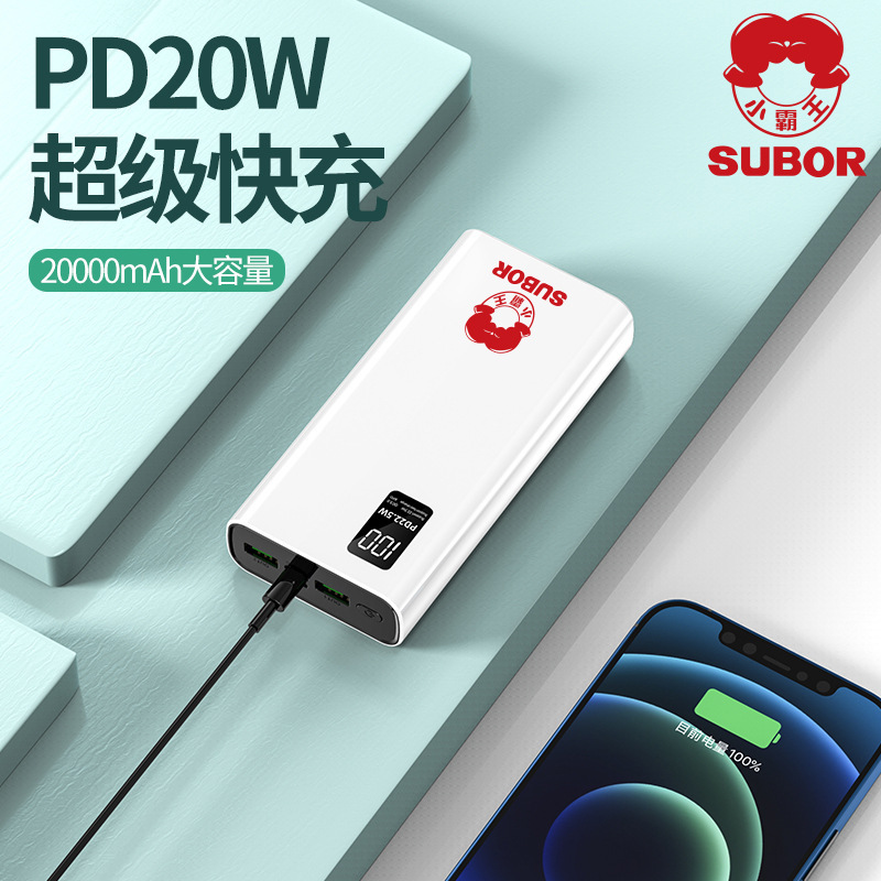 3c認定Xiaobangパワーバンク20000mAh 22.5w超高速充電双方向大容量バッテリーは飛行機に持ち込むことができます|undefined