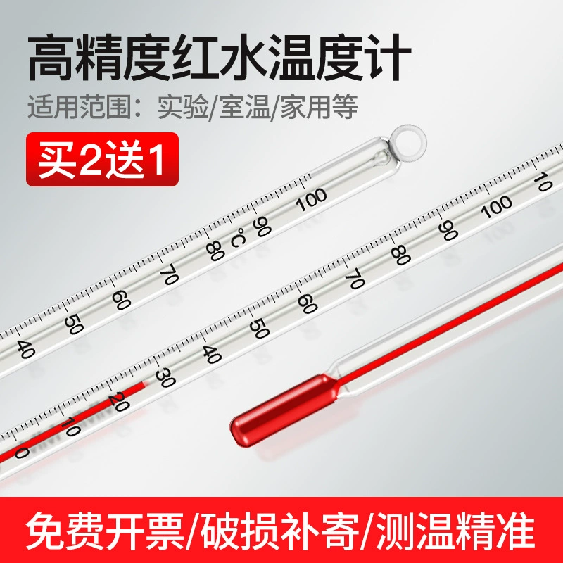 Термометр для красной воды для домашнего аквариума измерительный метр температуры воды в стеклянной спиртовой теплице для промышленного использования