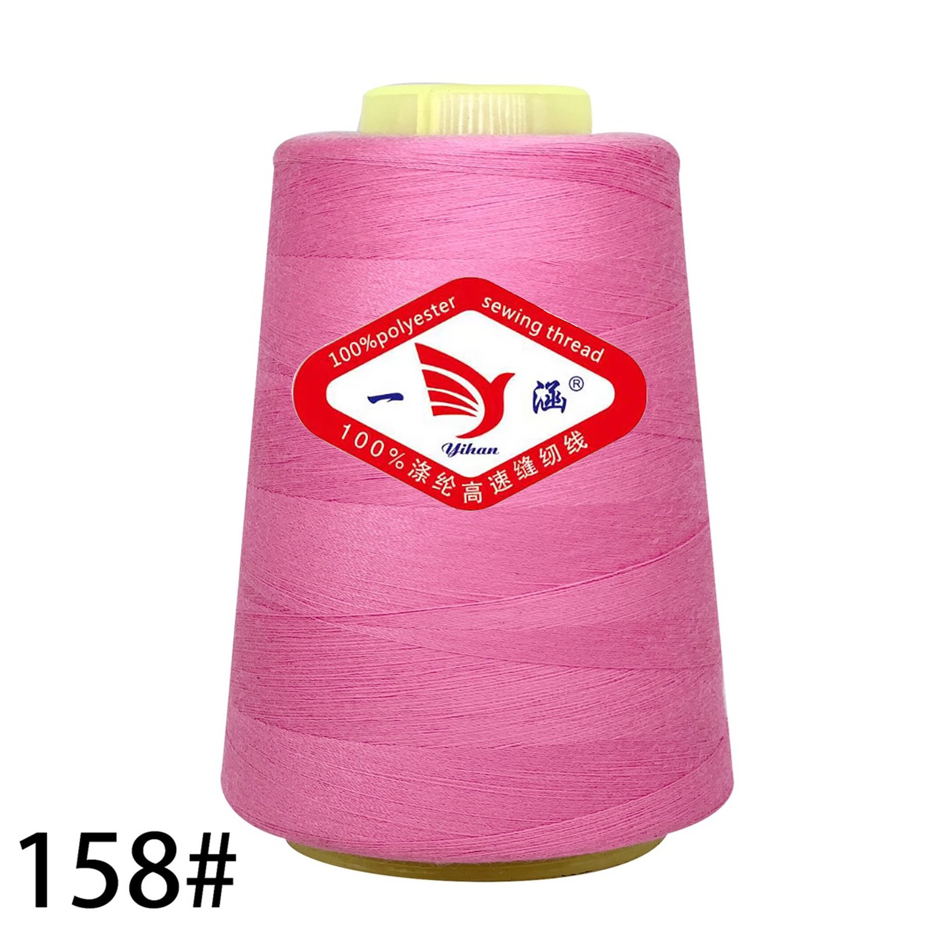 158 베고니아 레드 * 3000 야드