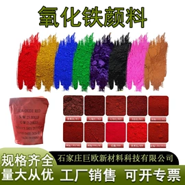 其他非金属;非金属粉末;沸石