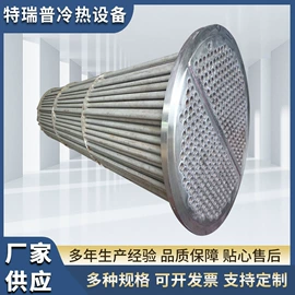 换热器;冷水机;其他节能设备