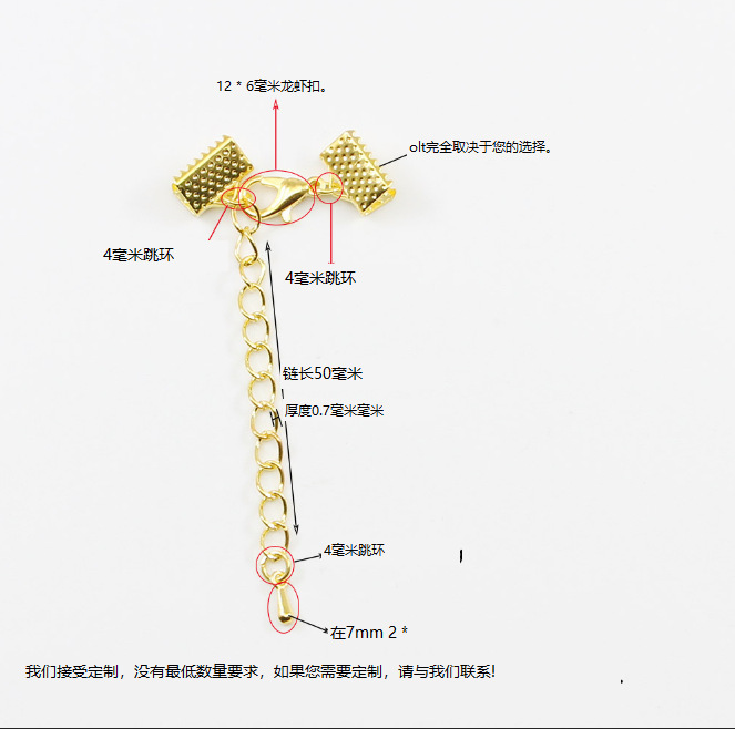 diy手工首饰饰品配件龙虾扣延长链尾链 不锈钢马仔扣夹收尾扣|undefined