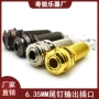 输出乐器吉他尾钉