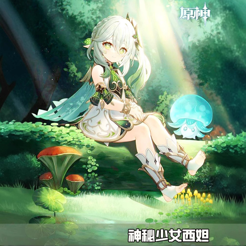 2025 Genshin Impact Naidasa Little Grass God Full Set Cute Mondstadt Game Suit Cosplay Costume for Women