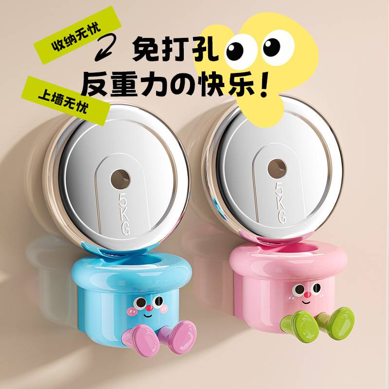 어린이 새로운 도파민 전기 칫솔 보관 랙 벽걸이 비 천공 화장실 칫솔 치과 보관 랙
