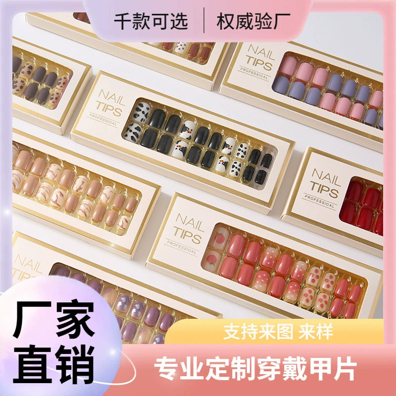 Заводские накладные ногти, 24 штуки, гарантированно готовый продукт, гарантированная индивидуальная настройка, набор для маникюра.