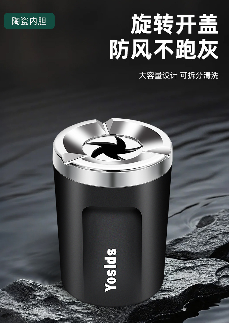 Car-mounted ashtray with rotating ceramic liner, high-end rotating lid, premium car accessory, sealed and anti-spill