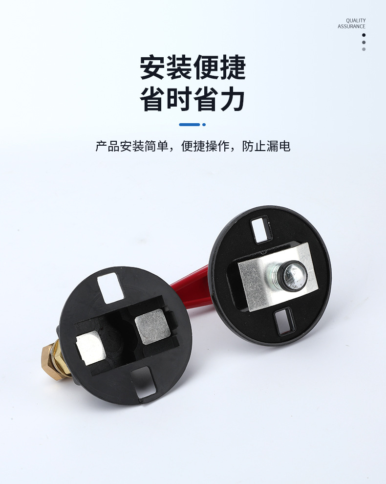 Jk010 Truck Power Main Switch Heavy-Duty Truck Original Parts Battery Main Switch Truck Power Cut-Off Switch Heavy-Duty Vehicle Leakage Protection