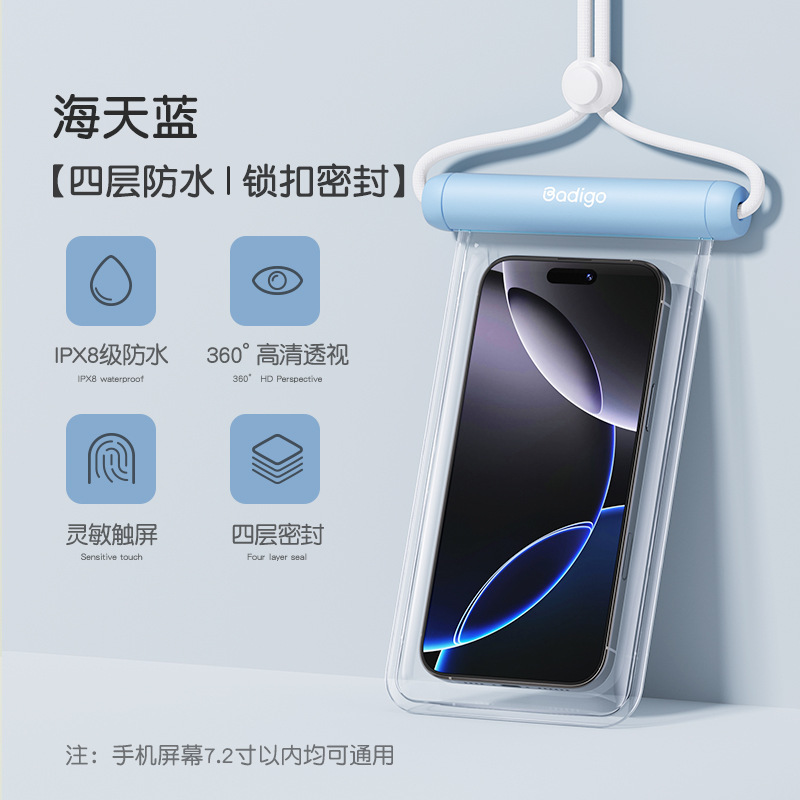 携帯電話の防水袋はタッチパネルで泳ぐことができます。|undefined