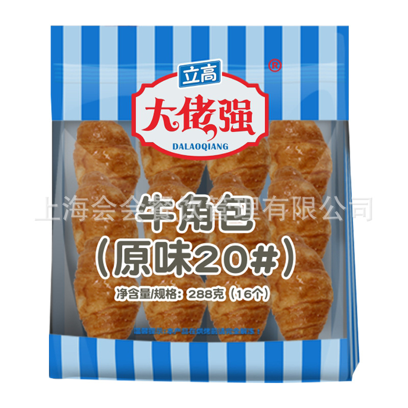 Bollo de cuerno (original 20 #)288g