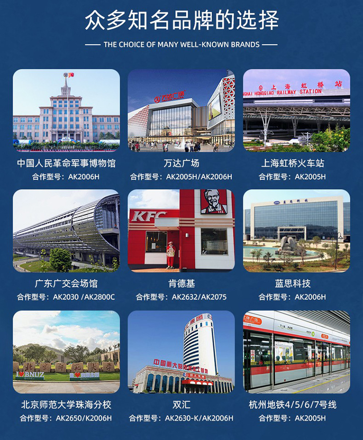 艾克(AIKE)小型高速干手器、免打孔烘手器AK2822