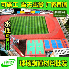 �����Ϸ��t�ƴ�W���͸�����z�ܵ���ϩ��W�����PU�@�������