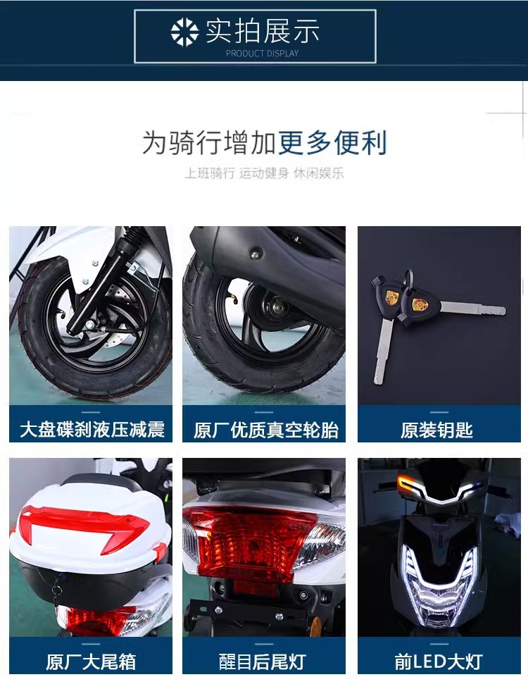 Factory Direct Sales of Pedal Electric Bikes, Motorcycles, Fuel-Powered Vehicles, Ghost Fire Motorcycles, Sports Bikes, Men's and Women's Motorcycles