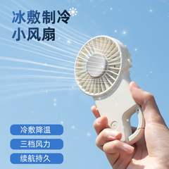 小型ファンカラビナミニファン USB 充電デスクトップファン屋外旅行ハンドヘルドファンメーカー