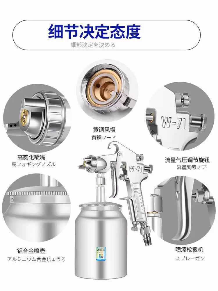 6E3X пистолет-распылитель, пистолет-распылитель для краски, высокое распыление, автомобильная краска, верхний горшок, распылительный резервуар, пневматическая стальная конструкция, латексная краска
