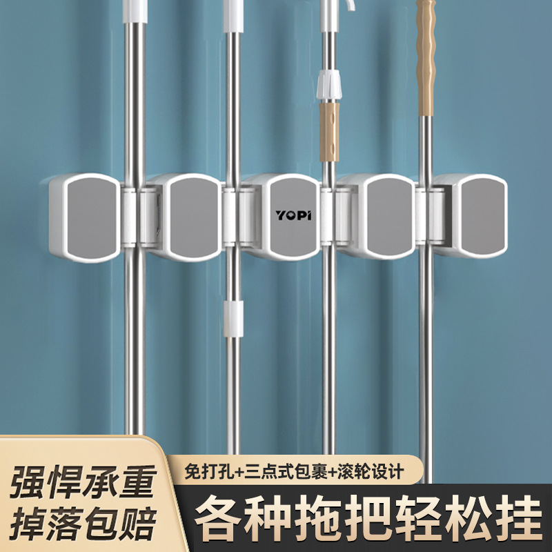 Mop holder hook, no drilling wall-mounted bathroom mop storage rack, strong fixing clips, broom holder