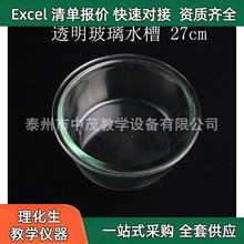 ����ˮ�� ����ˮ�����ψA��ˮ��200*100mm �Ӻ����� ���W�������