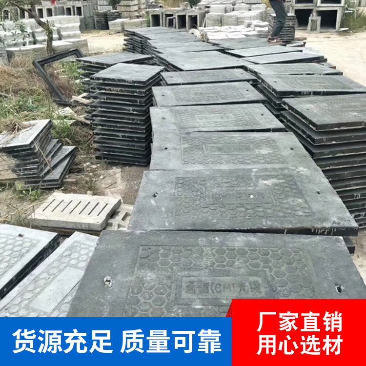 惠州大亚湾钢筋混泥土 可加工水泥沟盖板 块钢筋混凝土