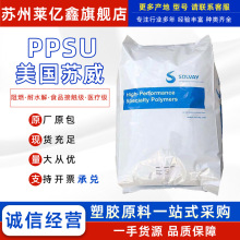 PPSU�����K��R-5000 D-3000��ȼ�߿��_��ˮ��ʳƷ���|�� ��ƿԭ��