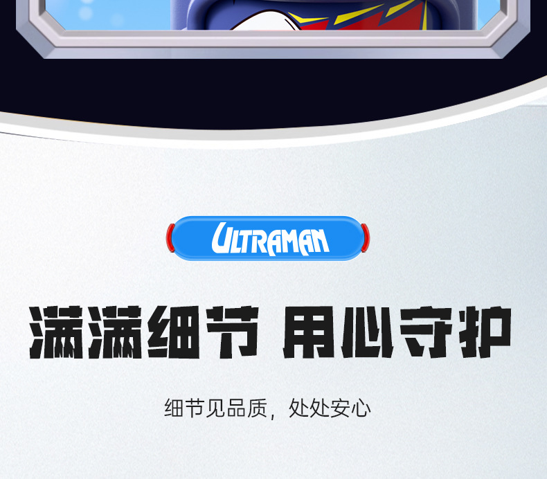 奥特曼儿童壶_20