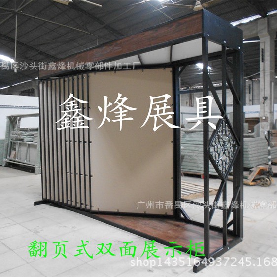 瓷砖展示架 600地砖 地板砖展示架 陶瓷展示架 石材翻页展示架