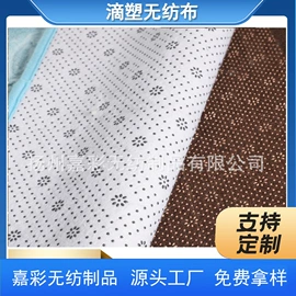纺粘无纺布;毛毡;针刺无纺布