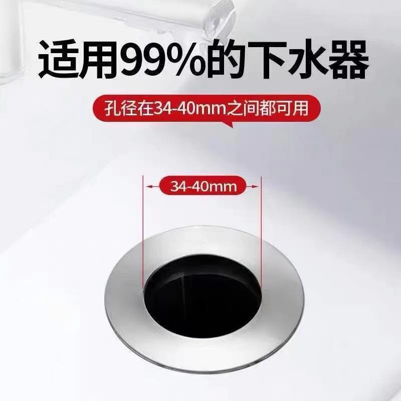 洗面器汎用型バウンス芯水漏れ栓洗面器下水器防虫防臭防止洗面器フィルター|undefined