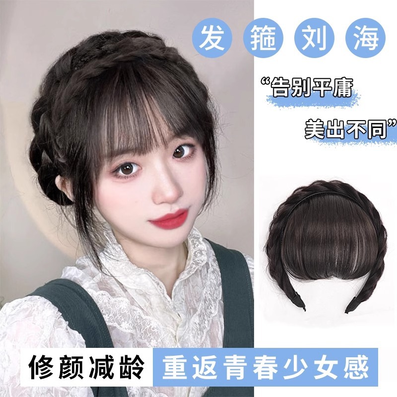 Alto grado perla giro trenza peluca diadema temperamento femenino cráneo superior artefacto diadema accesorios para el cabello frente horquilla de pelo roto