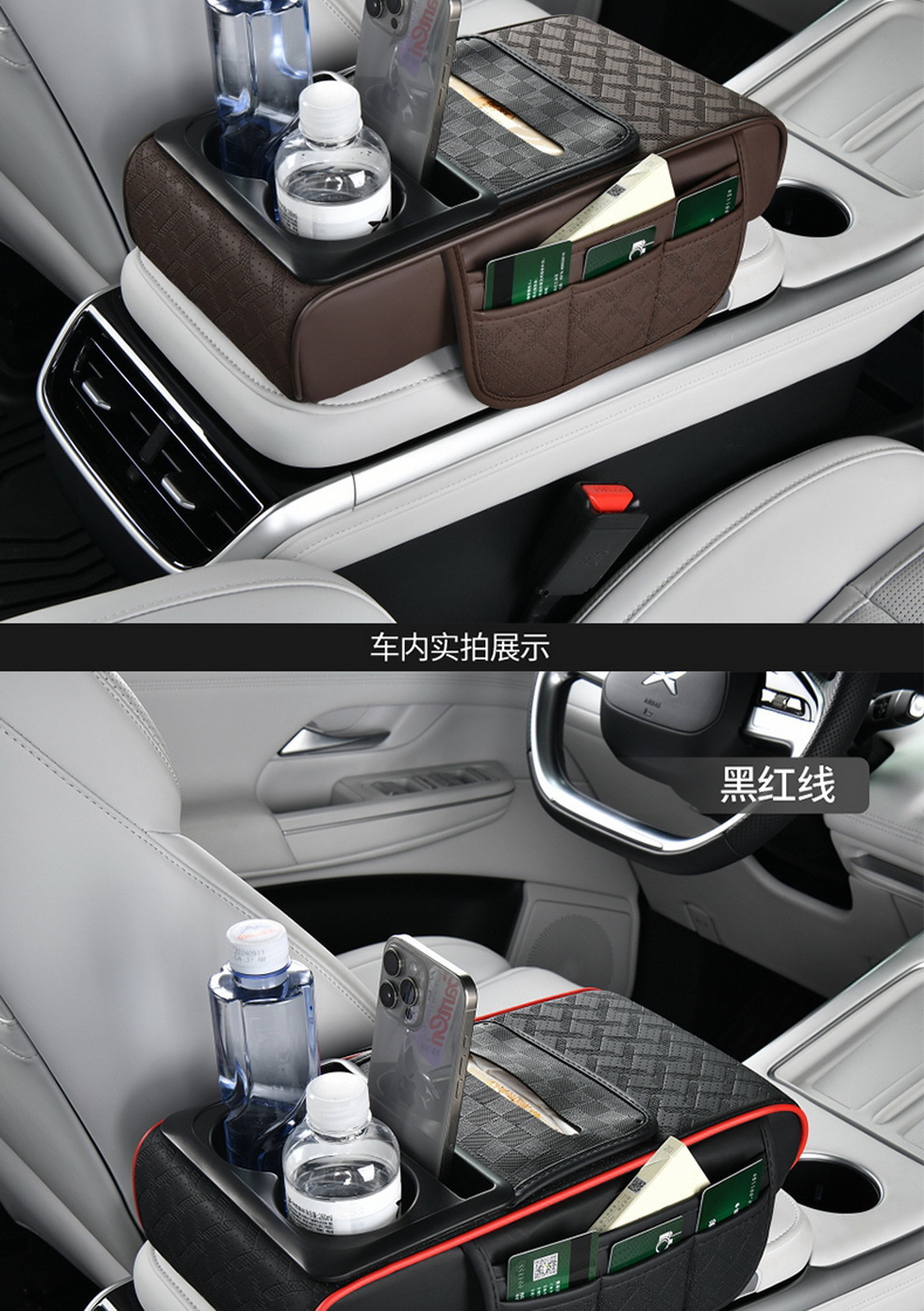 Universal Car Flip Armrest Box Protective Pad Tissue Box Central Leather Elbow Heightening Water Cup Drink Holder