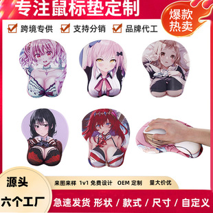 ����o��|�Ӻ����Ԫ���|С̖�Α��̖�V��Mousepad����|��ˉ|