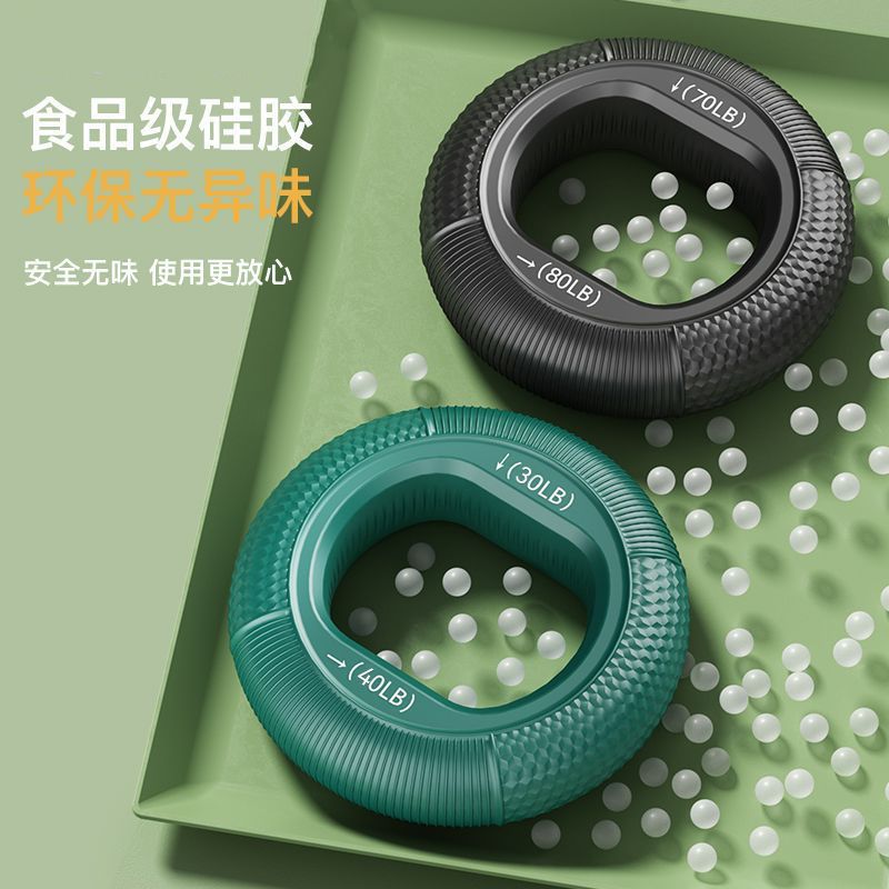 【福利厚生】二力手力握力器シリカゲルグリップ力輪強化腕力手力術後回復|undefined