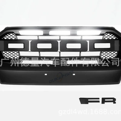 Ford Grille, Zhongwang