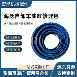 橡胶密封圈;工程机械配件;其他橡胶密封
