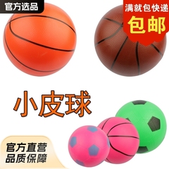 直販子供用インフレータブル玩具 幼稚園用インフレータブルミニサッカー 子供用パッティングボール ブルーボール 大人気