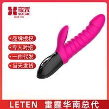 特价优惠leten/雷霆暴风全自动智能加温冲击棒女用自慰器情趣用品