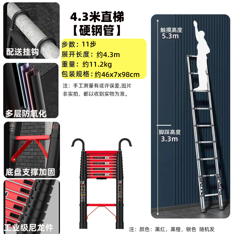 节节伸缩梯便携特粗厚铝合金超长梯子挂钩工程梯阁楼梯可升降金烨|undefined