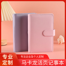 活页手账本少女心ins网红大学生日记本文艺马卡龙色小清新记事本