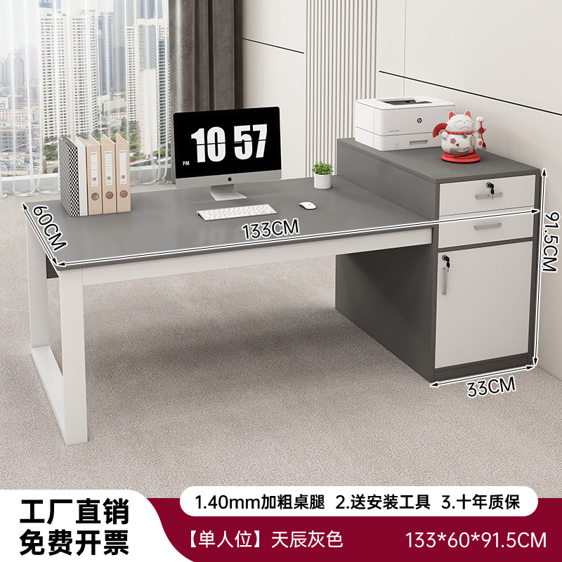 Mesa de oficina, mesa de oficina moderna, mesa de oficina simple, mesa de oficina individual, mesa especial para computadoras de oficina