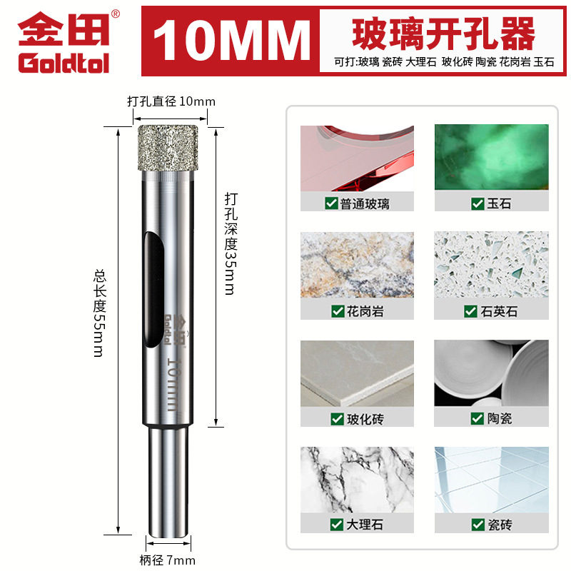 Jintian vidrio perforador de azulejos perforadores de cerámica de mármol especial artefacto taladro de mano redondo diamante giratorio